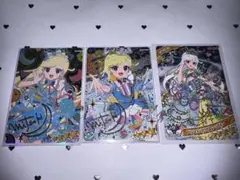 ひみつのアイプリ まとめ売り