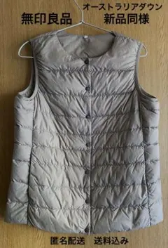 インナーダウン ダウンベスト