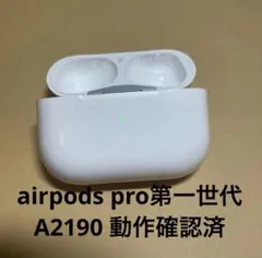 2026年最新】A2084 ケースのみの人気アイテム - メルカリ