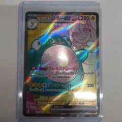 ポケモンカード ナンジャモのハラバリーex sr