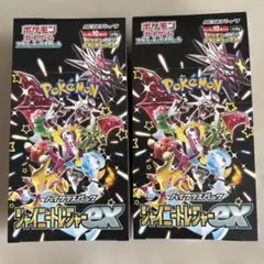 再*可様 ポケモンカード VSTARユニバース & シャイニートレジャーEX 2