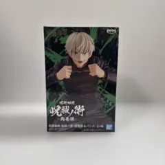 2026年最新】呪祓ノ術の人気アイテム - メルカリ