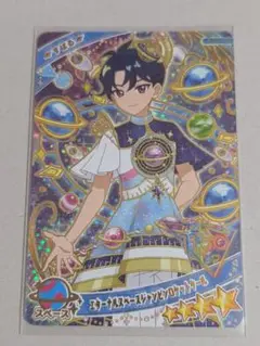 ひみつのアイプリ　エターナルスペースジャンピンロケットクール　すばる　星4