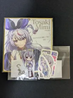 ぶいすぽっ！ 兎咲ミミ 4周年記念2024 ステーショナリーセット 2セット