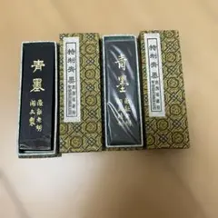 2026年最新】中国墨 青墨の人気アイテム - メルカリ