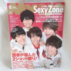 Item thumbnail for item 192741f5-bc42-48a5-8961-f246e46b6260