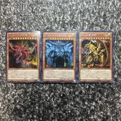 遊戯王【人気‼️】三幻神 15AX シークレット 3種コンプリートセット❗️