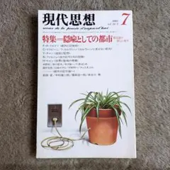 らごんぬΩ様 リクエスト 4点 まとめ商品