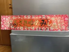 未開封 RC 伝承デコトラ 龍渡雷海 未開封 RC 伝承デコトラ 龍渡雷海 龍伝説 粋な小物を配置