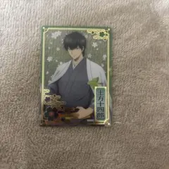 銀魂 土方十四郎 トレーディング書き下ろし クリアカード