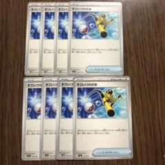 すごいつりざお 8枚セットのサムネイル