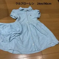 Ralph Lauren ベビー ワンピース ブルマセット 90cmのサムネイル