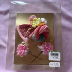 削除予定‼️ 早い者勝ち‼️最終値下げ‼️成人式 髪飾り 即購入⭕️