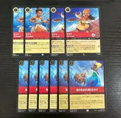 ディズニー ロルカナ モアナ カードセットのサムネイル