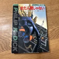 Item thumbnail for item 7c9d4c89-5119-45a6-a240-518a255dcb71