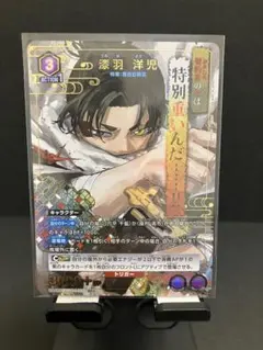 グノーシア ビルディバイド ありえない存在 ユーリ BR サイン入り