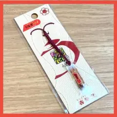 【訳あり品】うなぎパイストラップ【匿名配送】