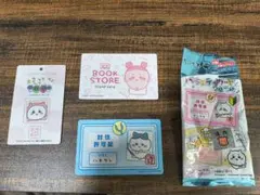 ちいかわ　バラエティカード