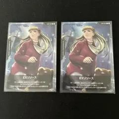 2026年最新】リリーナ exリソースの人気アイテム - メルカリ