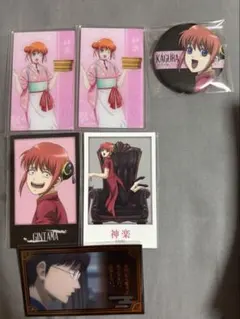 銀魂 神楽 新八 セット