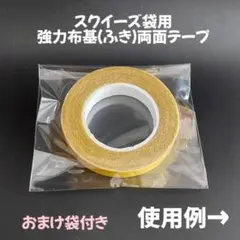 kankan様 リクエスト 2点 まとめ商品