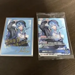 星街すいせい誕生日&活動7周年記念 ブロマイドカードサイン　ホロカ値下げ済み