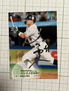 【25枚限定】2024　村上宗隆GOLDサイン入りCROWNカード BBM高級版 25枚限定】2024 村上宗隆GOLDサイン入りCROWNカード BBM高級版 25枚