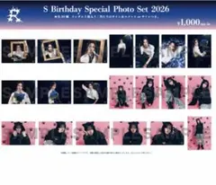 龍宮城 S Birthday アクリルスタンド 2026 / A - メルカリ