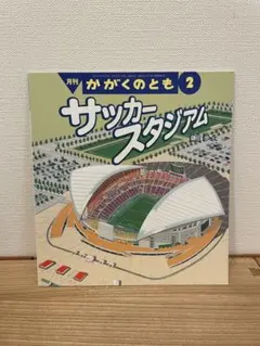 るん❁様 リクエスト 3点 まとめ商品