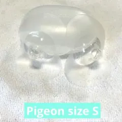 Pigeon 乳頭保護器Sサイズ 2個入 ケース付き