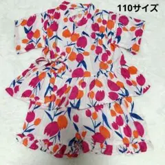 apres les cours チューリップ柄 甚平 110cm