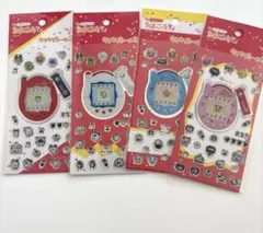 たまごっち【キラキラシール2】各1枚計4枚セット新品