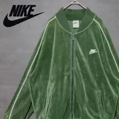 ナイキ NIKE ベロア トラックジャケット ワンポイントロゴ グリーン XL