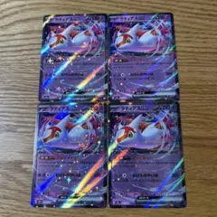 ラティアスex スカイライン 4枚セットのサムネイル