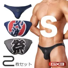 じゅちゃぽん様 リクエスト 3点 まとめ商品