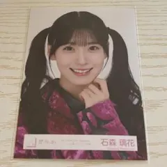 櫻坂46 石森璃花　生写真　Addiction オープニング衣装　ヨリ座りのサムネイル