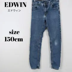 a2739 EDWIN キッズ デニム パンツ 150cm インディゴブルー