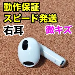 2025年最新】airpods3 左耳の人気アイテム - メルカリ