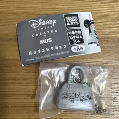 ガチャガチャ　Disney MUS バッグコレクション　シルバー