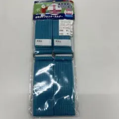 スキーキャリーホルダー