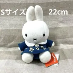 廃盤　Miffy ディックブルーナ　ミッフィー ズバースデー　花柄ドレス　ブルー