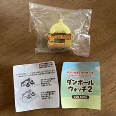 ② サンリオ　ダンボールウォッチ2 ポムポムプリン