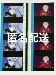 うたプリ タブナイ 特典 フィルム 黒崎蘭丸