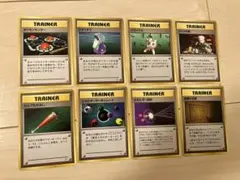ポケモンカード トレーナーカード 8枚セット