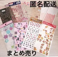 匿名配送　シールまとめ売り