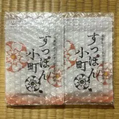 すっぽん小町 2袋セット サプリメント - メルカリ