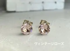 スワロフスキー・クリスタル®︎ ヴィンテージローズ　　6mm 薄ピンク