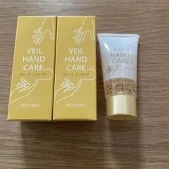 MENARD ヴェールハンドケア 30g 3本セットのサムネイル