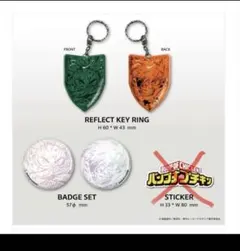 ヒロアカ　緑谷出久　爆豪勝己　缶バッジ　リフレクトキーホルダー　BUMP