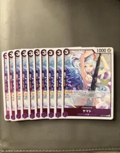 ワンピースカードゲーム ヤマト OP17-074 10枚
